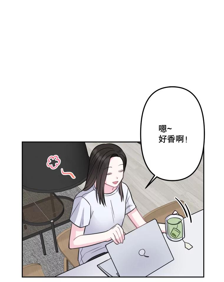 《奇怪的邻居》9.李宰赫离婚了 第80页