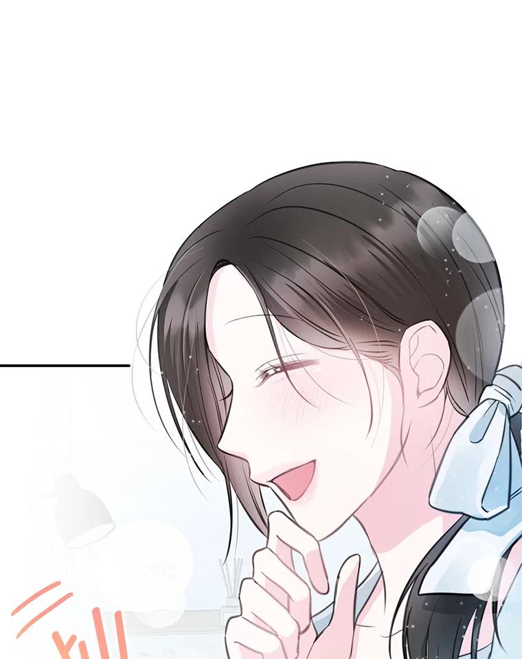 《奇怪的邻居》9.李宰赫离婚了 第3页