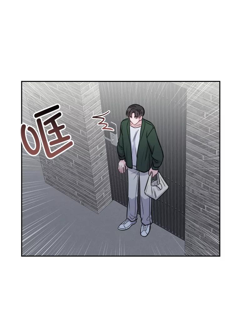 《奇怪的邻居》9.李宰赫离婚了 第66页