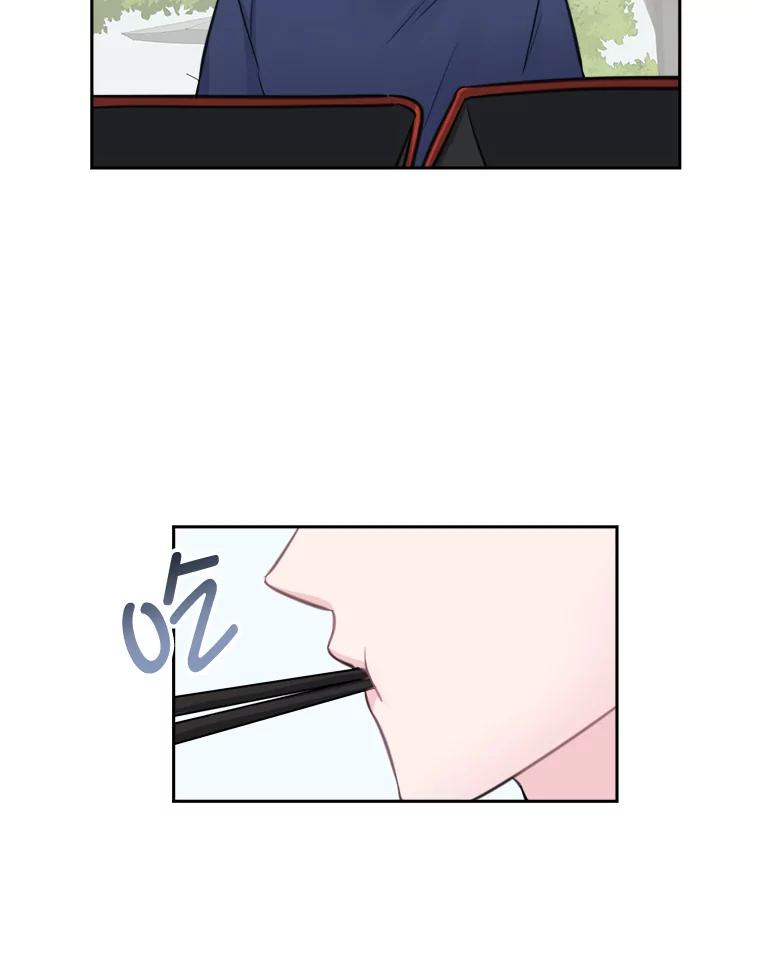 《奇怪的邻居》9.李宰赫离婚了 第43页