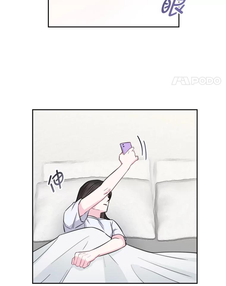《奇怪的邻居》9.李宰赫离婚了 第72页