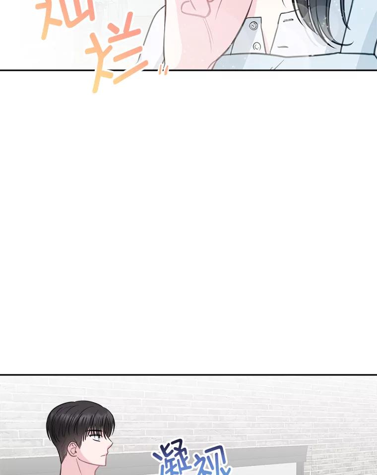 《奇怪的邻居》9.李宰赫离婚了 第4页