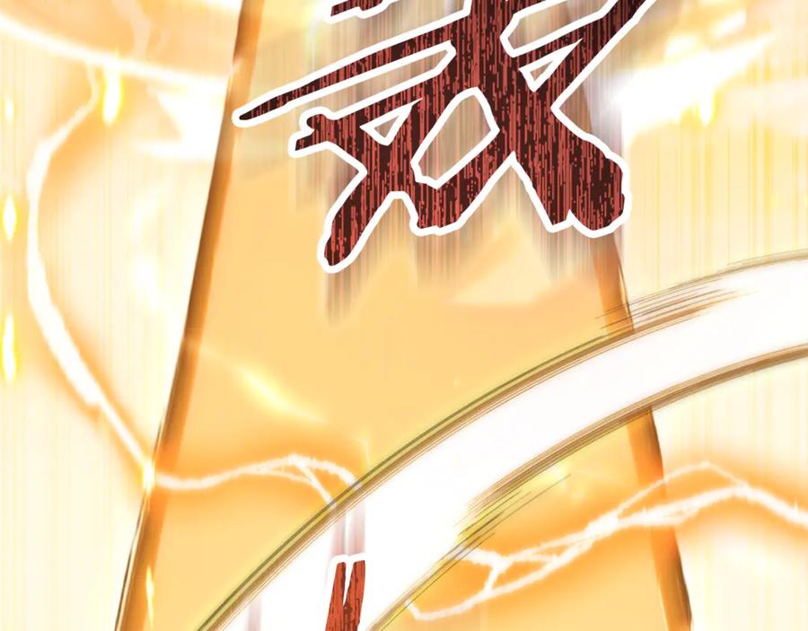 重启地下城 第252话 再见了我的主人 第128页