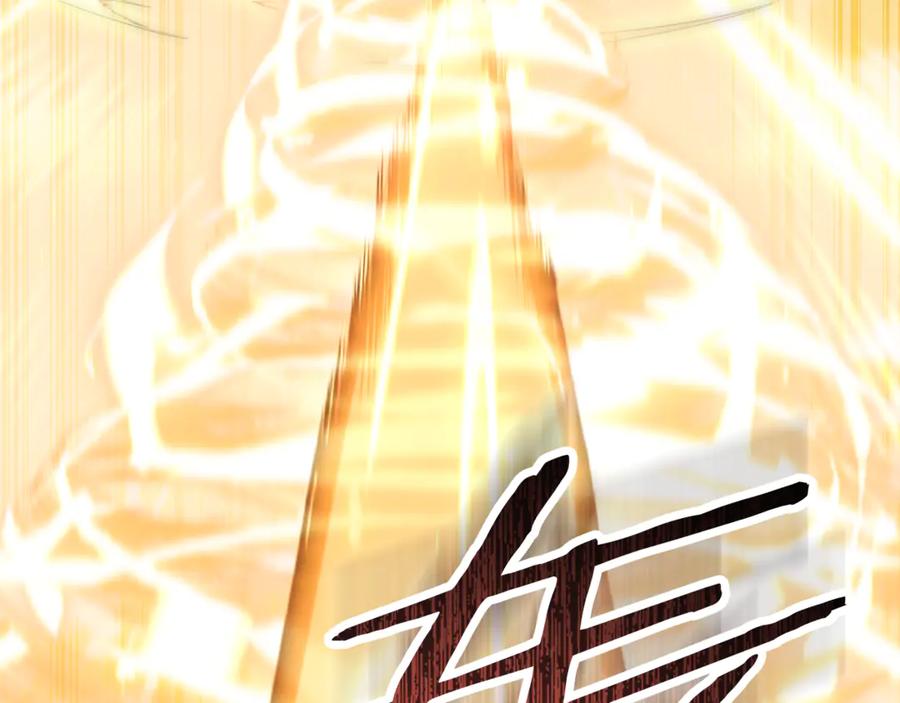 重启地下城 第252话 再见了我的主人 第127页