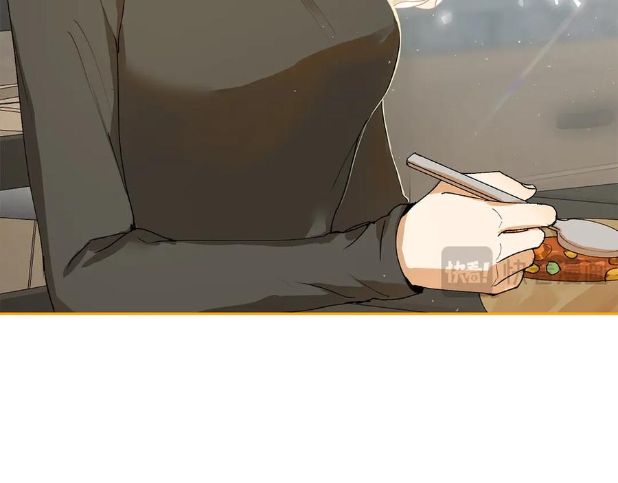《和猛虎大人的恋爱旅行》第4话 冒昧的问题 第72页