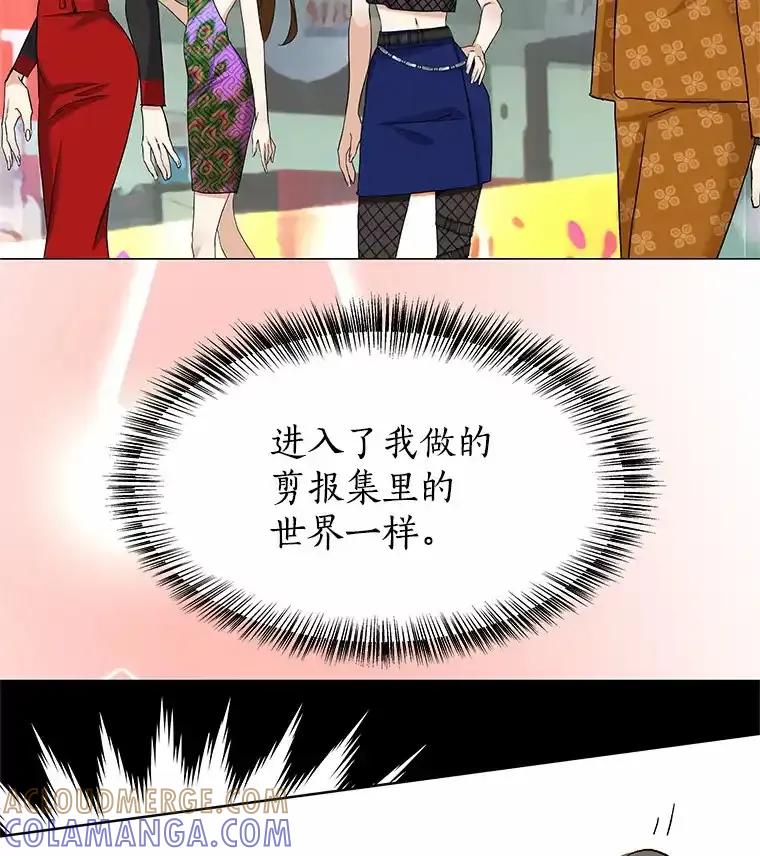 无法抵御的诱惑 68.梦想成真 第85页