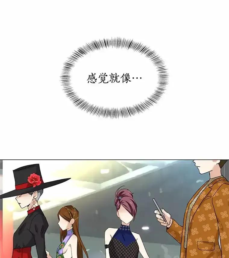 无法抵御的诱惑 68.梦想成真 第84页