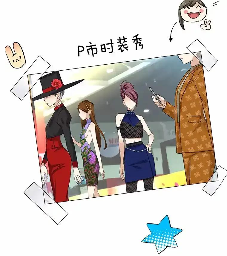 无法抵御的诱惑 68.梦想成真 第86页