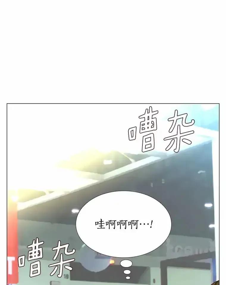 无法抵御的诱惑 68.梦想成真 第80页