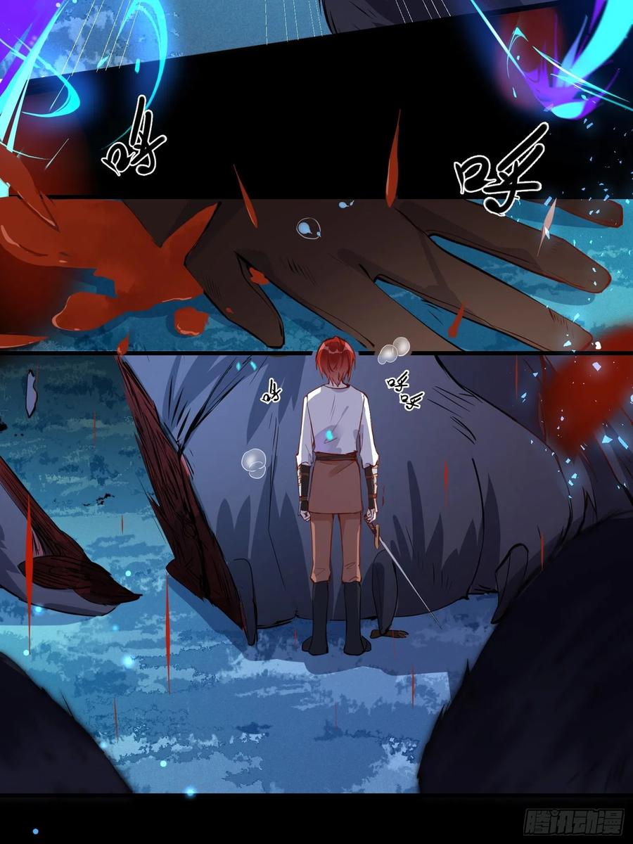 奇怪的情敌增加了 第8话 我很快就把妹妹还给你 第6页