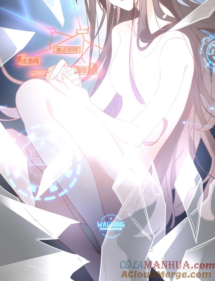 奇怪的情敌增加了 第11话 遗失的记忆 第25页