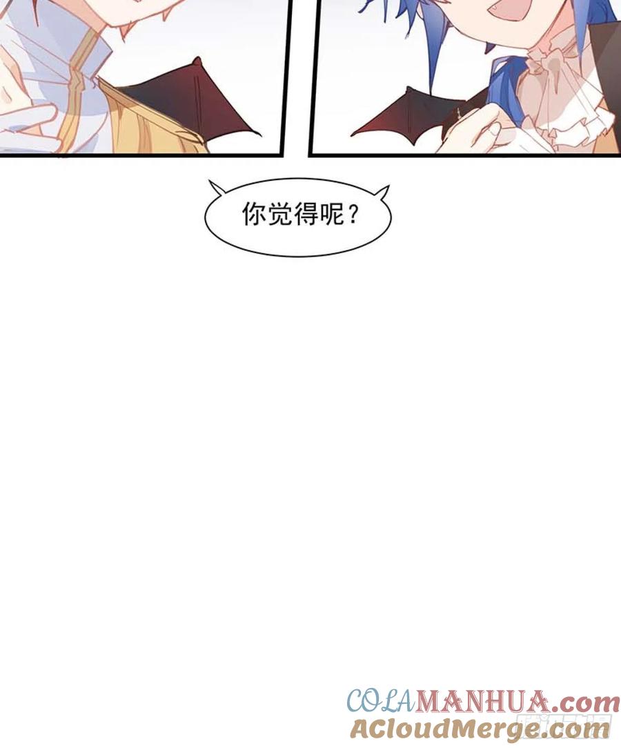 奇怪的情敌增加了 第13话 修罗场 第13页