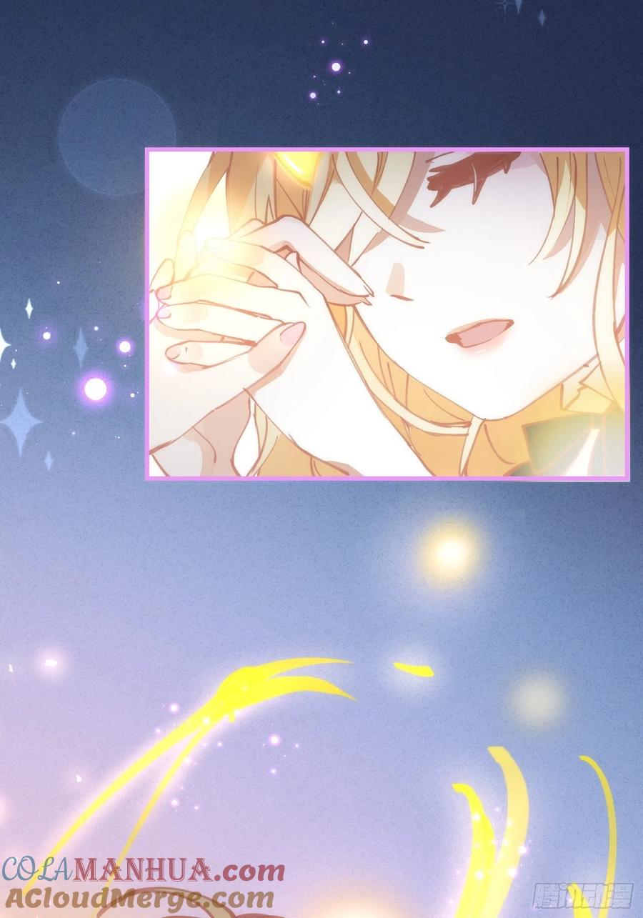 奇怪的情敌增加了 第17话 诅咒 第15页