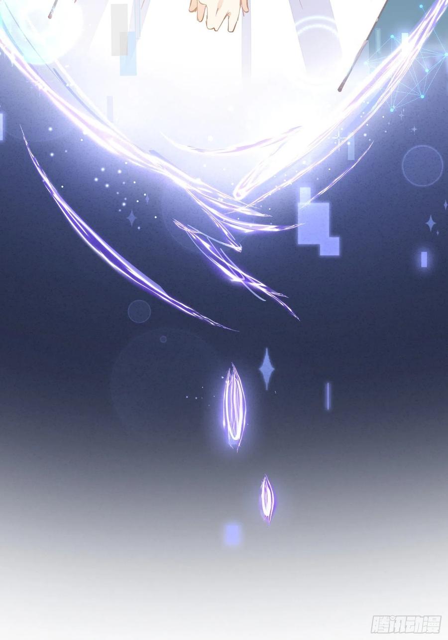 奇怪的情敌增加了 第21话 跟我回家吧 第24页