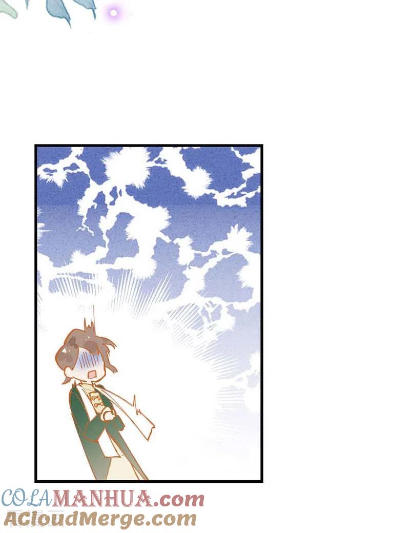 奇怪的情敌增加了 第22话 来自神明的诅咒 第25页
