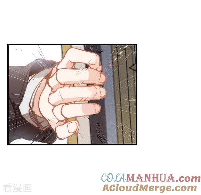 奇怪的情敌增加了 第23话 男女主对上眼了！ 第31页