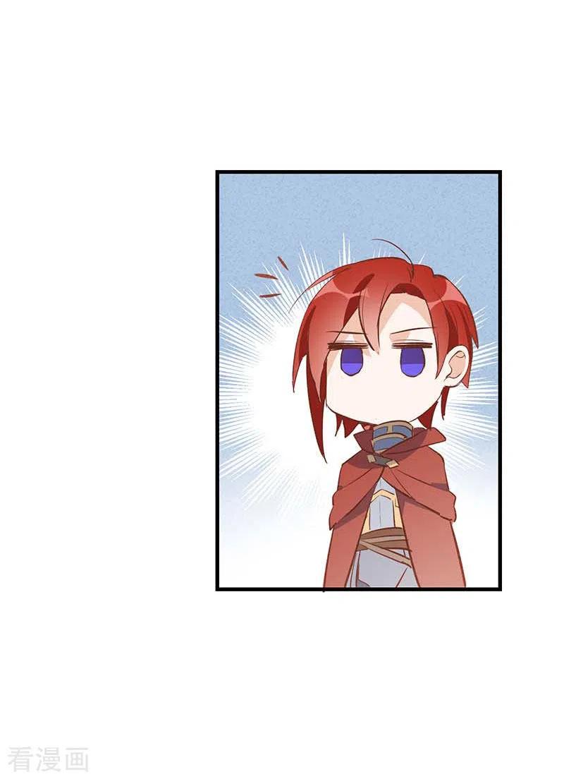 奇怪的情敌增加了 第27话 他在紧张？ 第38页