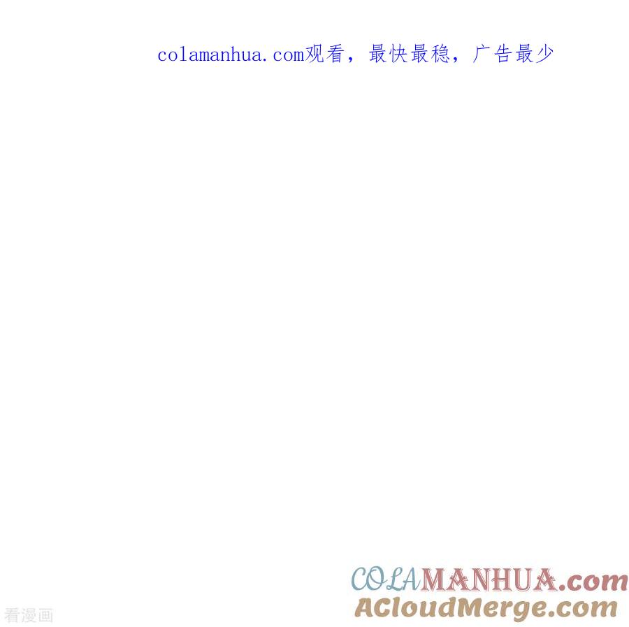 奇怪的情敌增加了 第28话 这是第几周目了？ 第1页