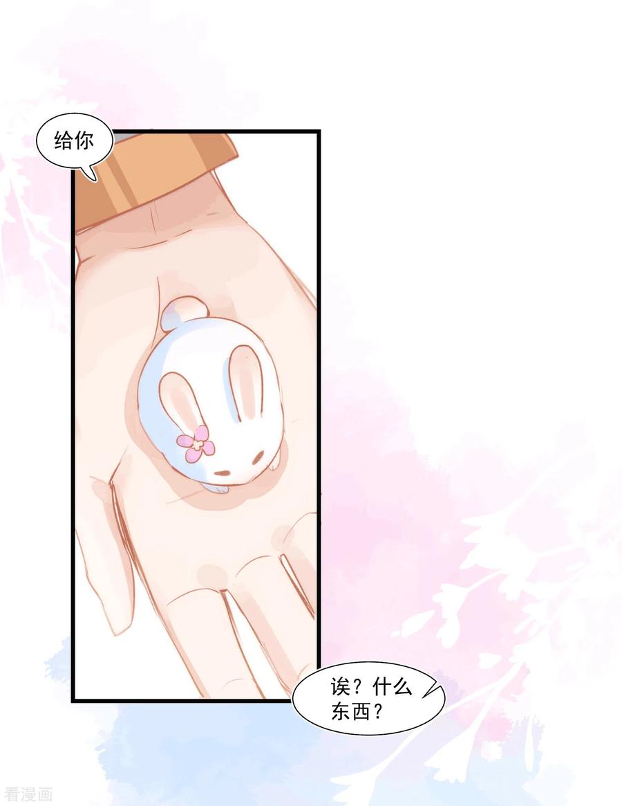 奇怪的情敌增加了 第28话 这是第几周目了？ 第4页
