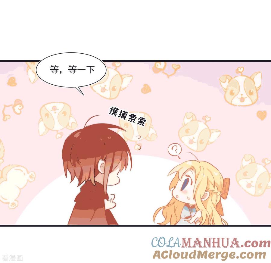 奇怪的情敌增加了 第28话 这是第几周目了？ 第3页