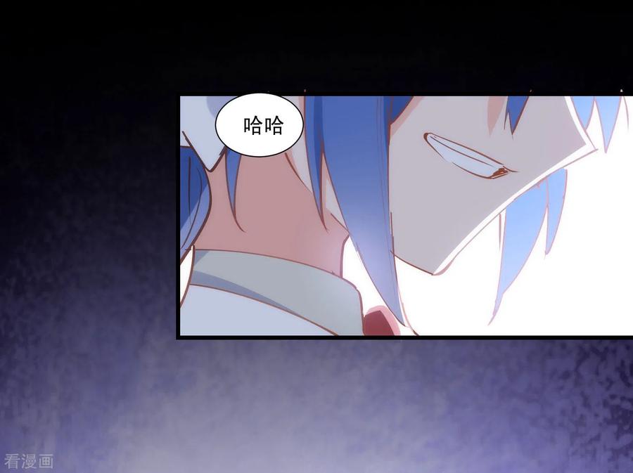 奇怪的情敌增加了 第29话 小鸟 第28页
