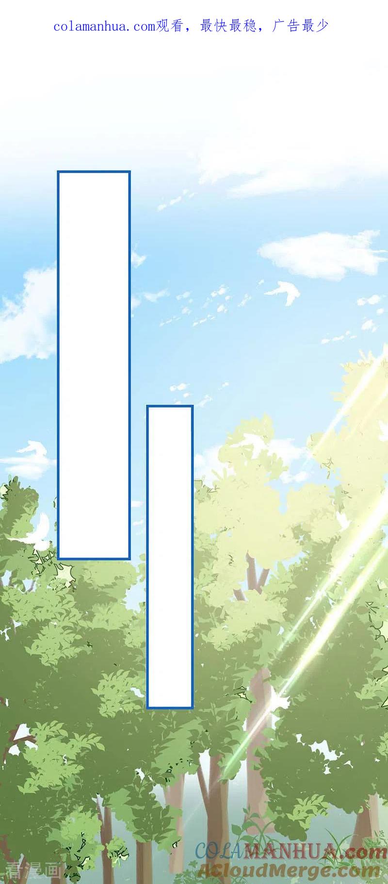 奇怪的情敌增加了 第32话 静观其变 第1页