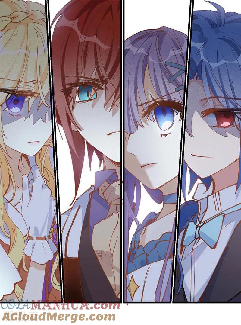 奇怪的情敌增加了 第32话 静观其变 第3页