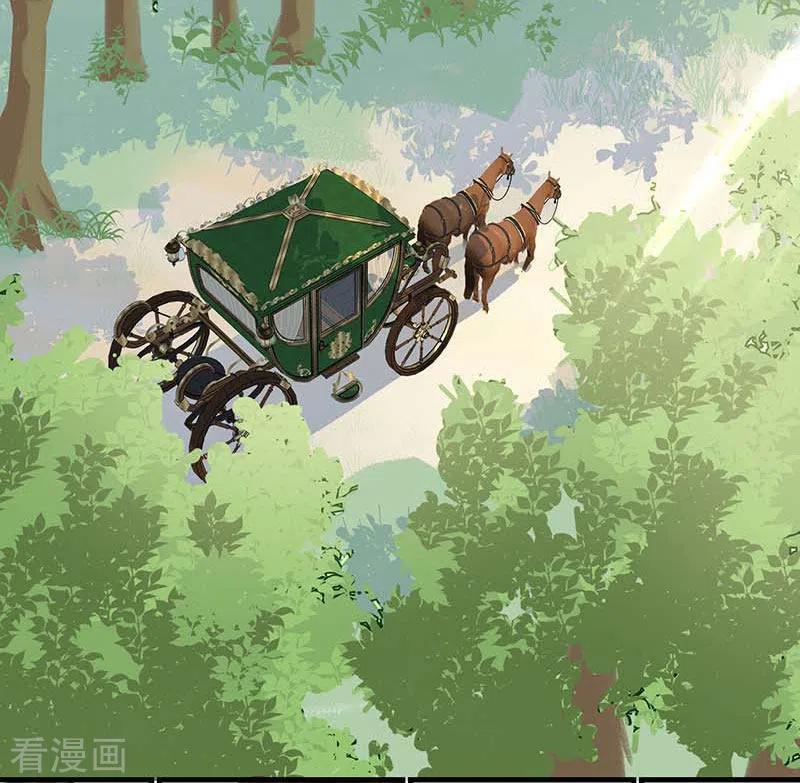 奇怪的情敌增加了 第32话 静观其变 第2页