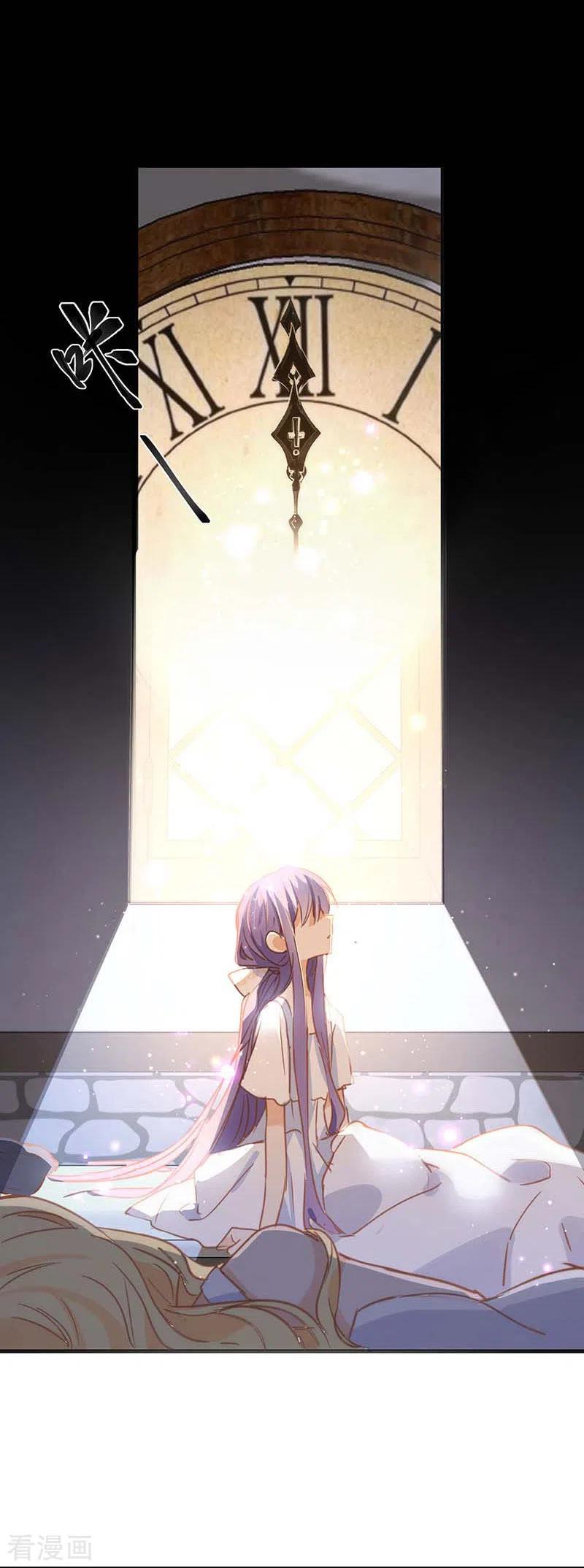 奇怪的情敌增加了 第34话 克莱儿 第38页