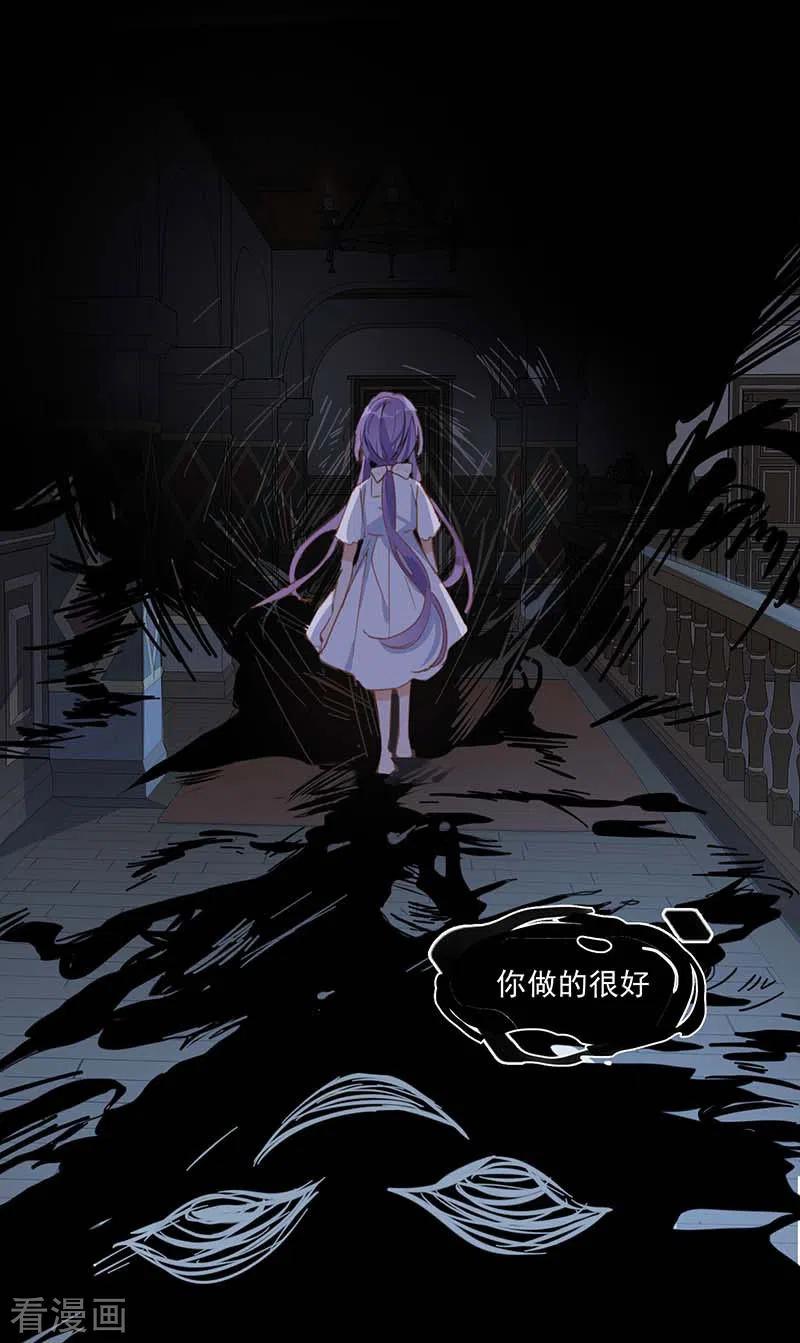 奇怪的情敌增加了 第34话 克莱儿 第42页