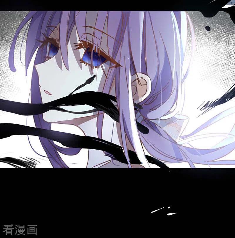 奇怪的情敌增加了 第34话 克莱儿 第44页