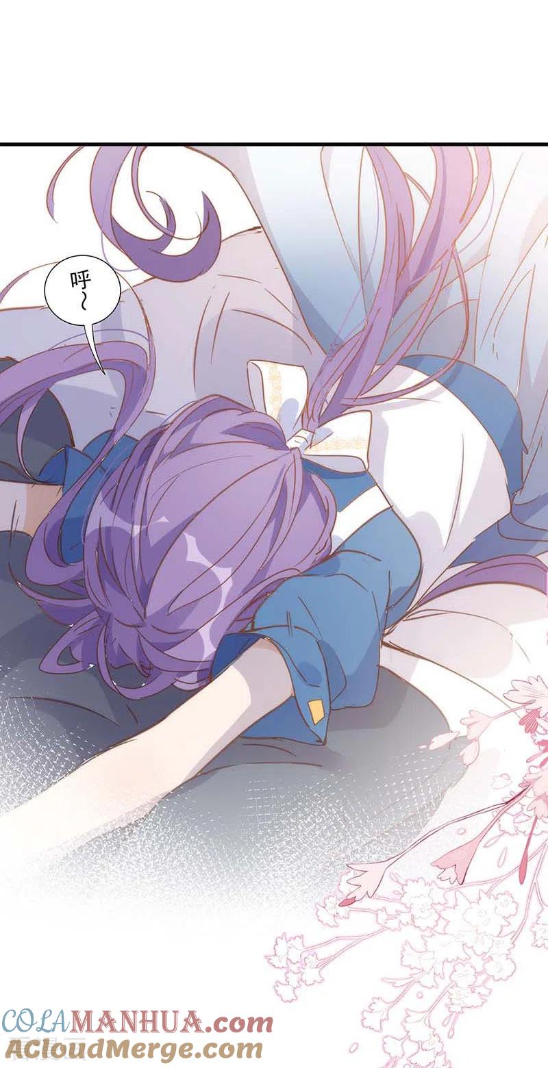 奇怪的情敌增加了 第34话 克莱儿 第28页