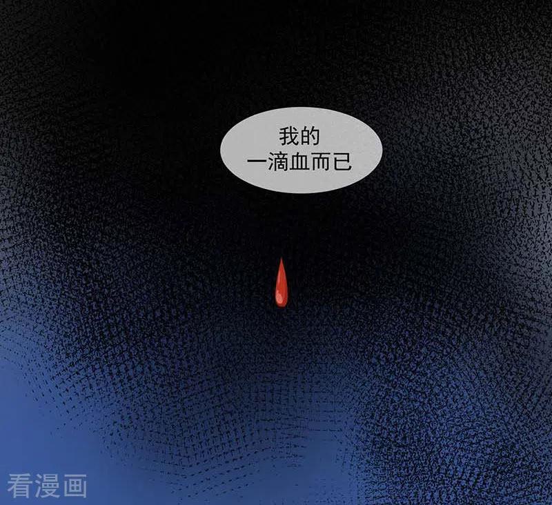 奇怪的情敌增加了 第34话 克莱儿 第20页