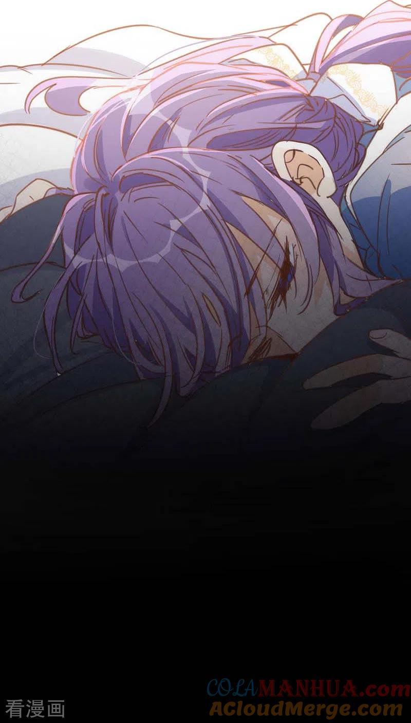奇怪的情敌增加了 第34话 克莱儿 第31页