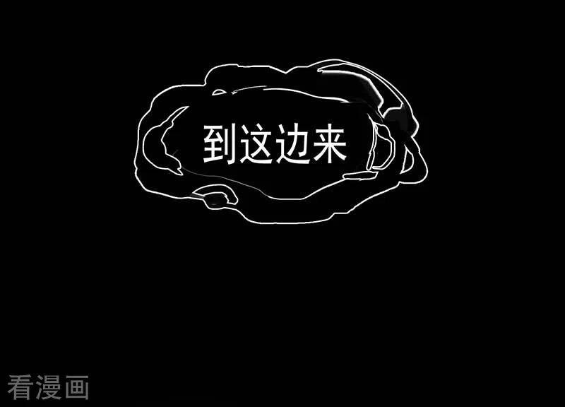 奇怪的情敌增加了 第34话 克莱儿 第41页