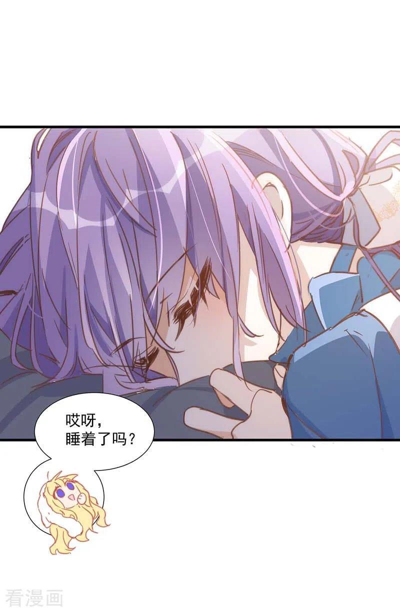 奇怪的情敌增加了 第34话 克莱儿 第33页