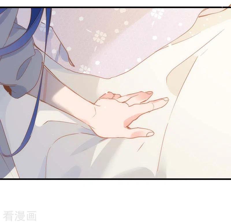 奇怪的情敌增加了 第35话 黑暗女神 第14页