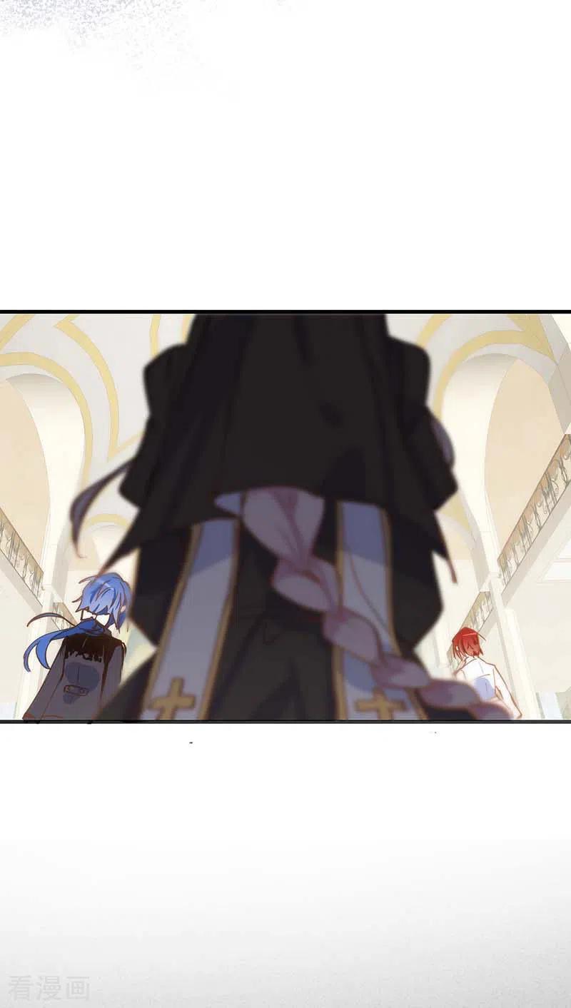 奇怪的情敌增加了 第35话 黑暗女神 第36页