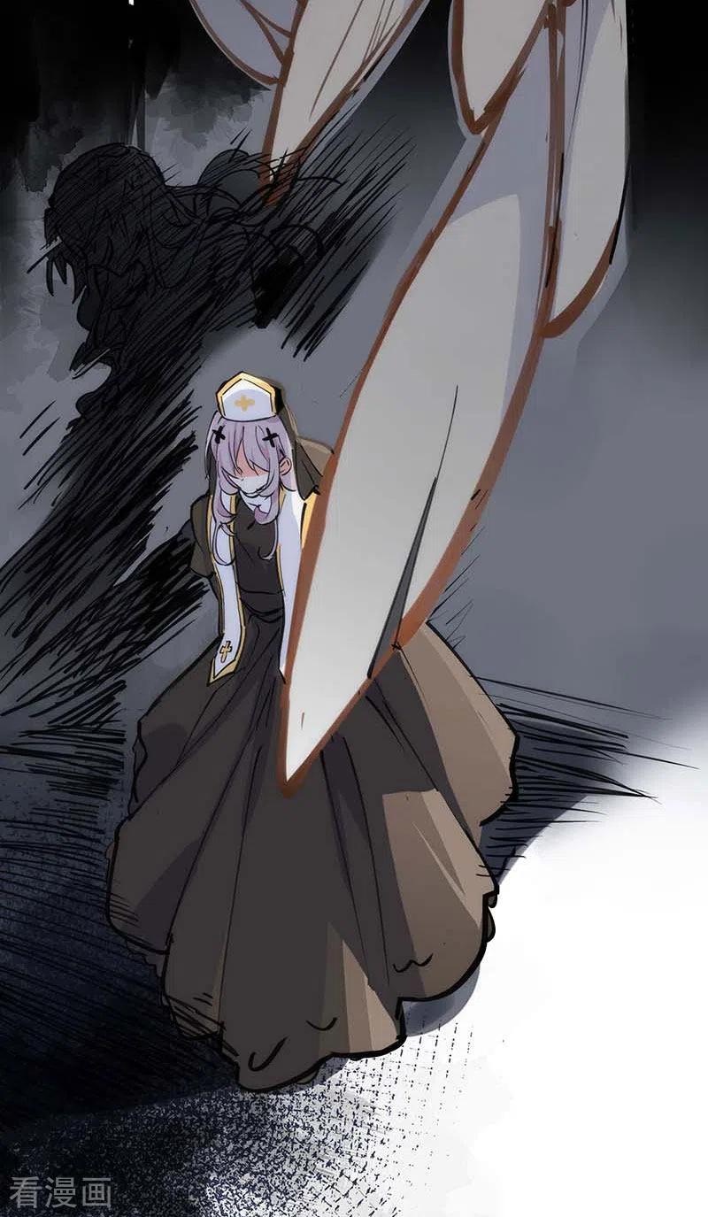 奇怪的情敌增加了 第35话 黑暗女神 第40页