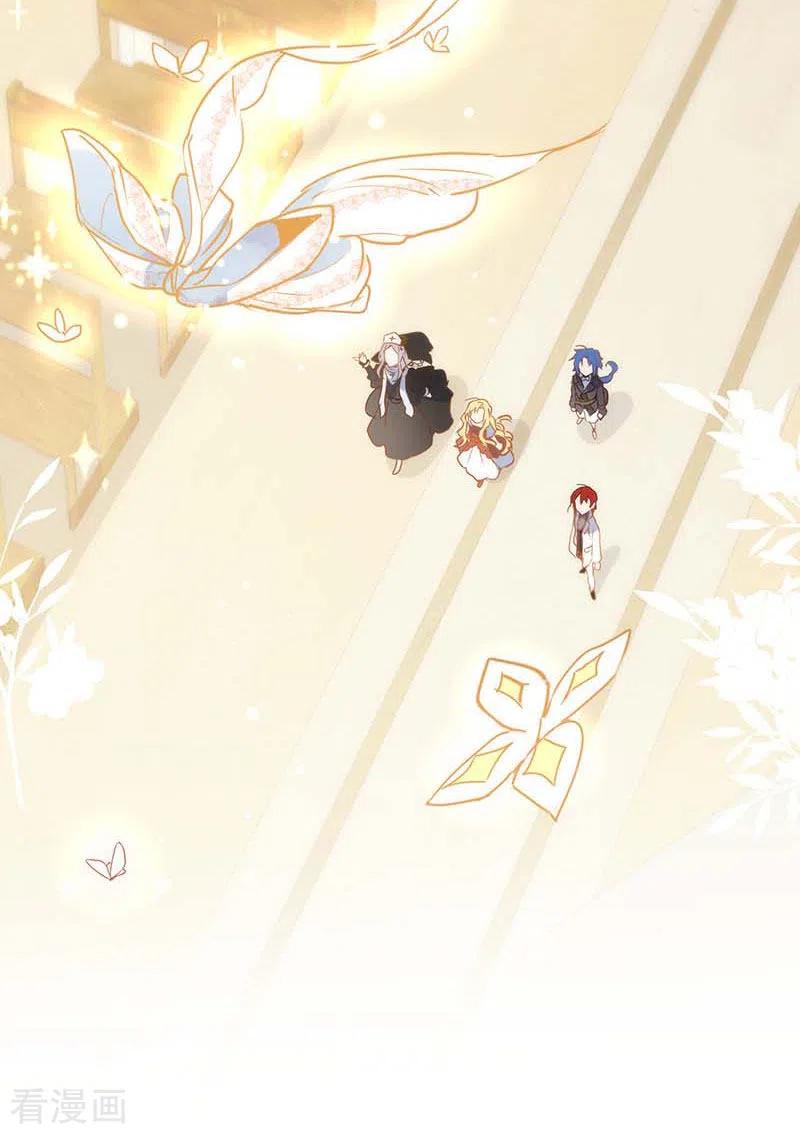 奇怪的情敌增加了 第35话 黑暗女神 第30页