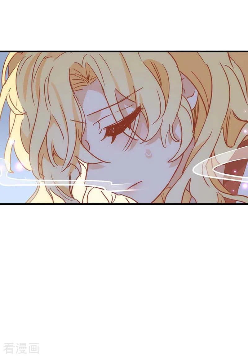 奇怪的情敌增加了 第36话 帝国的灭亡 第38页