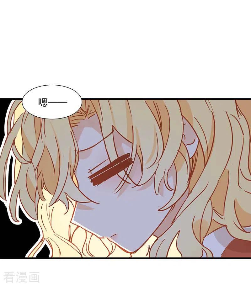 奇怪的情敌增加了 第36话 帝国的灭亡 第39页
