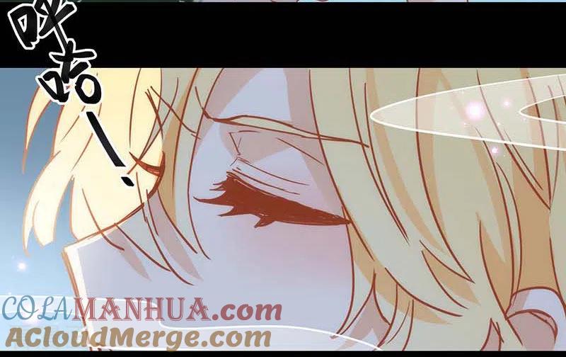 奇怪的情敌增加了 第36话 帝国的灭亡 第34页