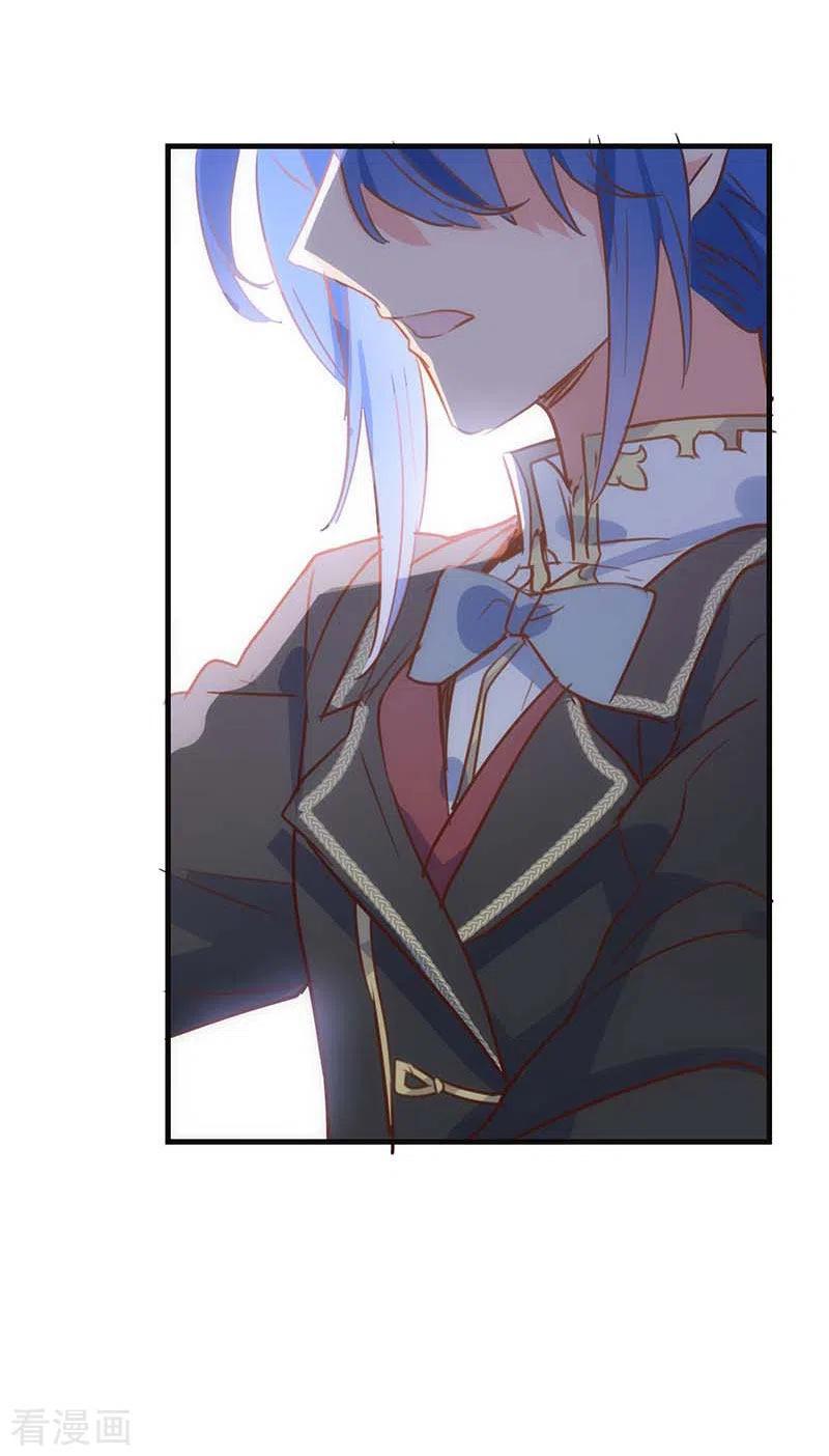 奇怪的情敌增加了 第37话 一切的开始 第41页