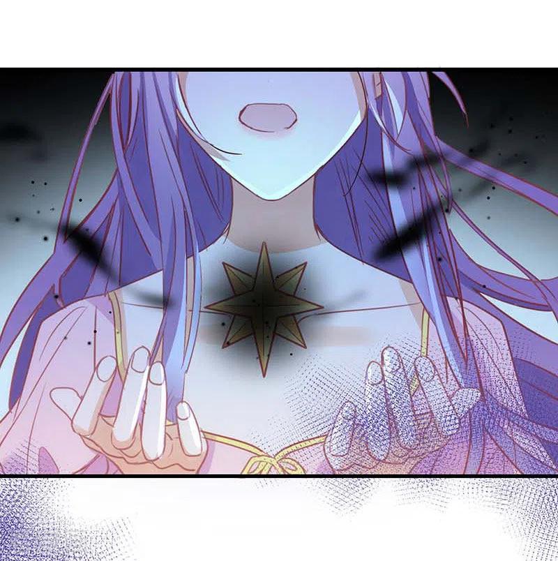 奇怪的情敌增加了 第37话 一切的开始 第32页