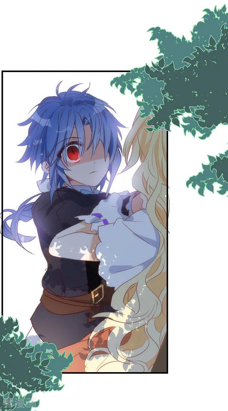 奇怪的情敌增加了 第37话 一切的开始 第51页