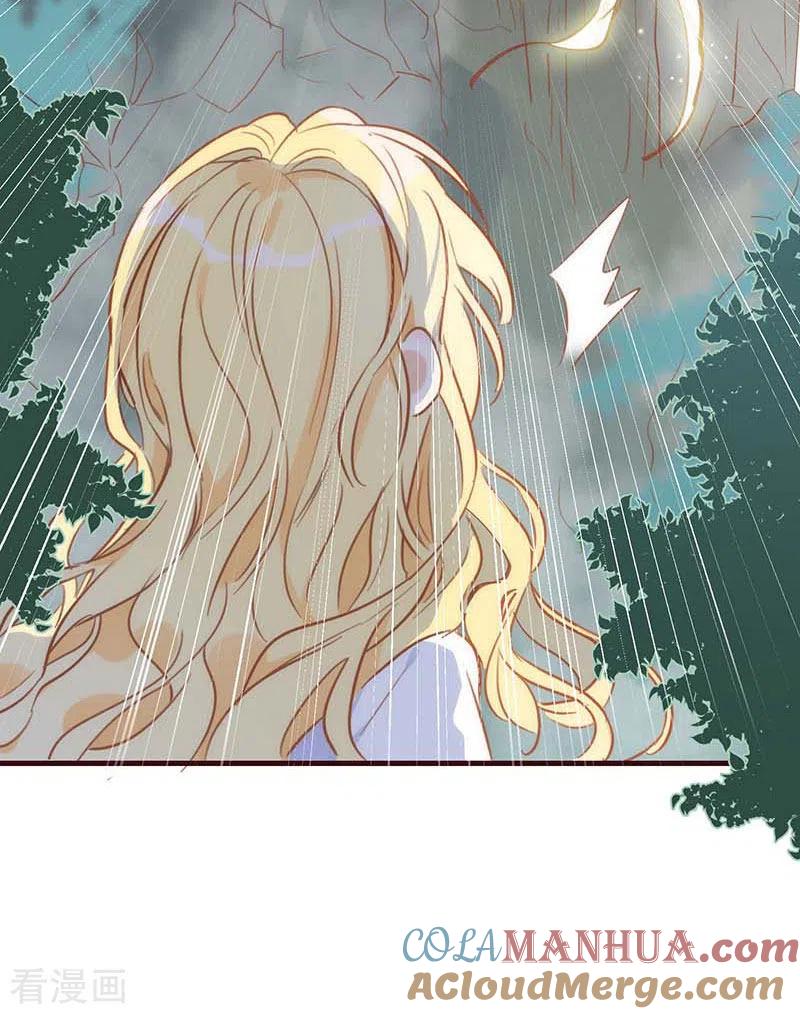 奇怪的情敌增加了 第38话 不许受伤啊！ 第33页