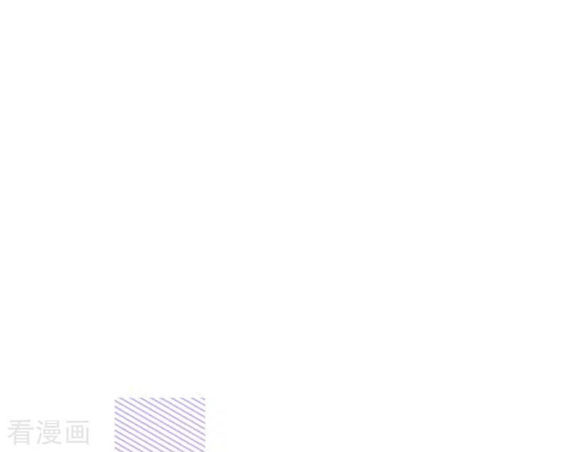 奇怪的情敌增加了 第39话 长辈？ 第16页