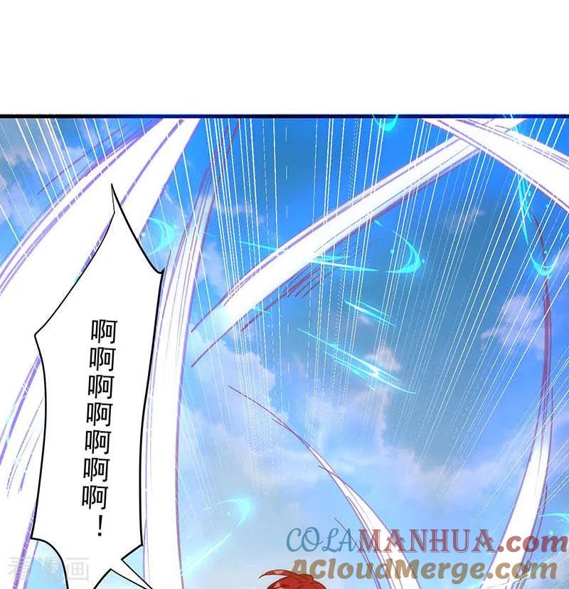 奇怪的情敌增加了 第39话 长辈？ 第25页