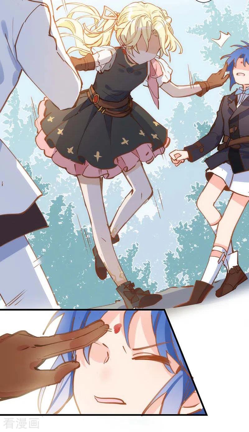 奇怪的情敌增加了 第39话 长辈？ 第40页